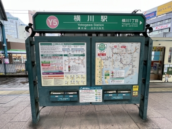 横川駅停留場から広電本社前停留場の乗車記録(乗りつぶし)写真