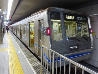 難波駅から西梅田駅の乗車記録(乗りつぶし)写真