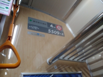 本所吾妻橋駅から新橋駅の乗車記録(乗りつぶし)写真