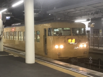 新大阪駅から尾道駅の乗車記録(乗りつぶし)写真
