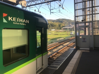 河内森駅から枚方市駅の乗車記録(乗りつぶし)写真