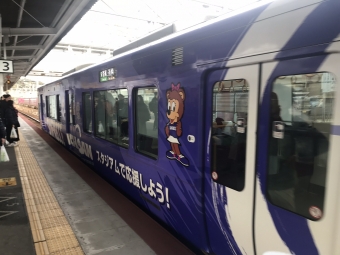 新大阪駅から宮島口駅の乗車記録(乗りつぶし)写真