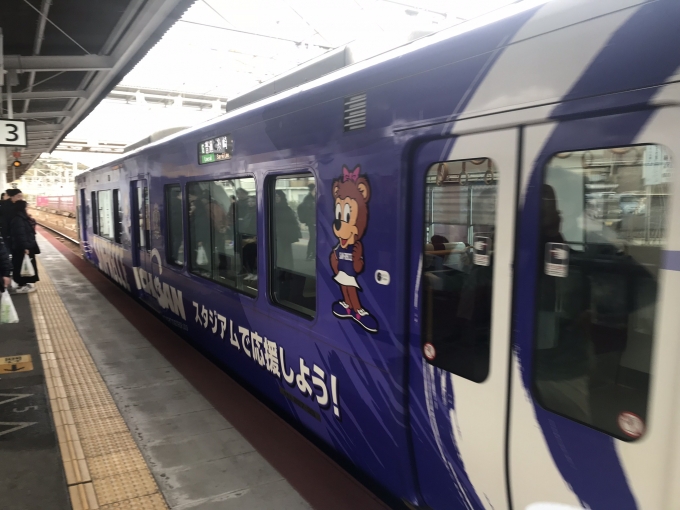 鉄道乗車記録の写真:乗車した列車(外観)(1)        「広島観光
宮島口から宮島フェリーに乗りました⛴」