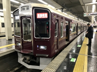 大阪梅田駅から高槻市駅の乗車記録(乗りつぶし)写真
