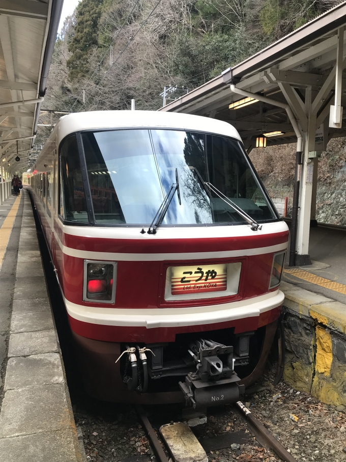 鉄道乗車記録の写真:乗車した列車(外観)(1)     「南海特急こうや号
ものすごい山道を登る名物列車
高野山は異様な雰囲気を放っていた」
