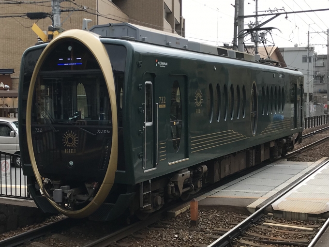 鉄道乗車記録の写真:列車・車両の様子(未乗車)(1)     「叡山電鉄で鞍馬へ
鞍馬温泉よかった♨️」