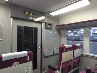 東京駅から沼津駅:鉄道乗車記録の写真