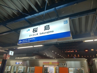 ユニバーサルシティ駅から桜島駅:鉄道乗車記録の写真