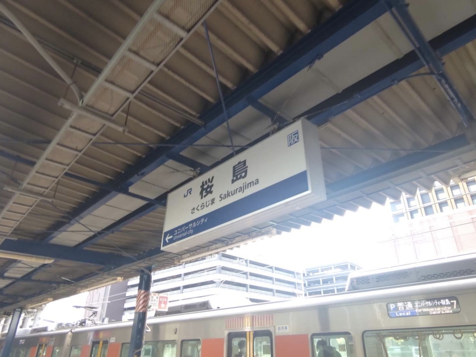 鉄道乗車記録「桜島駅から大阪駅」駅名看板の写真(2) by かぼす 撮影日時:2022年03月27日