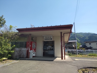 武州中川駅から和銅黒谷駅の乗車記録(乗りつぶし)写真
