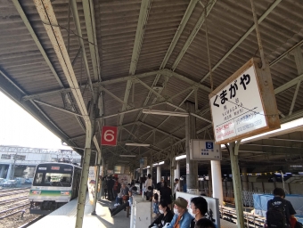 熊谷駅からソシオ流通センター駅の乗車記録(乗りつぶし)写真
