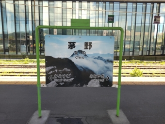 茅野駅から甲府駅:鉄道乗車記録の写真