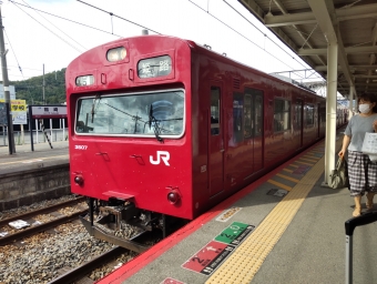 福崎駅から仁豊野駅の乗車記録(乗りつぶし)写真