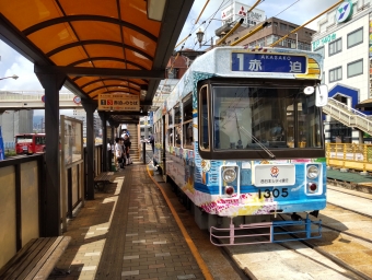 長崎駅前停留場から平和公園停留場:鉄道乗車記録の写真