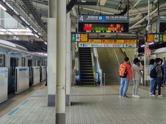 鉄道乗車記録の写真:駅舎・駅施設、様子(1)          「遅れは数分だったが上野駅の電光掲示板から出発時刻は消されていた。」