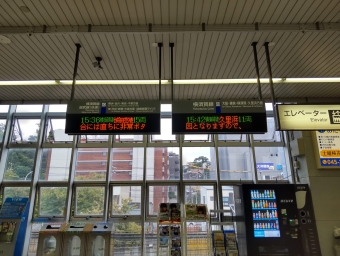 保土ケ谷駅から品川駅の乗車記録(乗りつぶし)写真