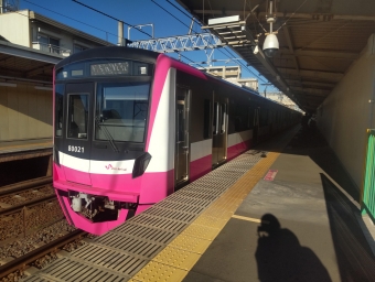 二和向台駅から前原駅の乗車記録(乗りつぶし)写真