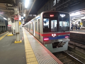 みどり台駅から京成津田沼駅の乗車記録(乗りつぶし)写真