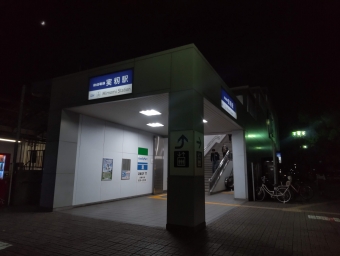 実籾駅から京成高砂駅の乗車記録(乗りつぶし)写真