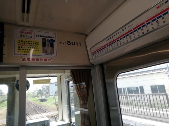 小絹駅から新守谷駅の乗車記録(乗りつぶし)写真
