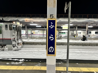 金山駅から富良野駅の乗車記録(乗りつぶし)写真