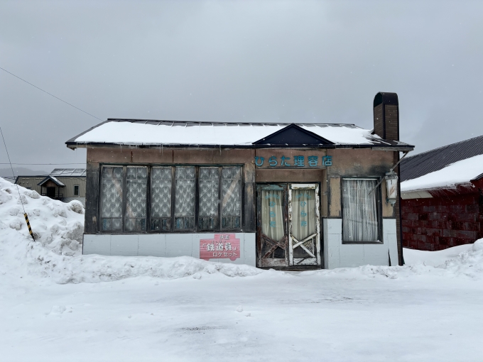 鉄道乗車記録の写真:駅舎・駅施設、様子(6)        「映画「鉄道員」撮影セット③」