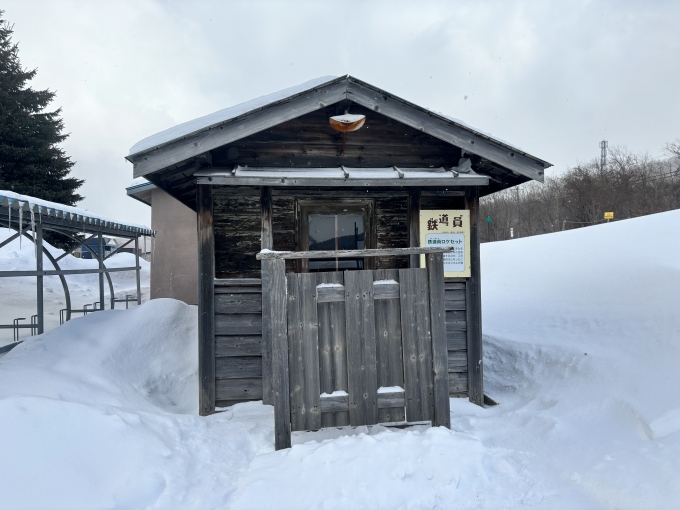 鉄道乗車記録の写真:駅舎・駅施設、様子(7)        「映画「鉄道員」撮影セット④」