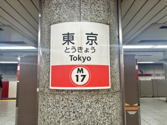 淡路町駅から東京駅の乗車記録(乗りつぶし)写真
