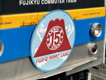 富士山駅から都留文科大学前駅の乗車記録(乗りつぶし)写真