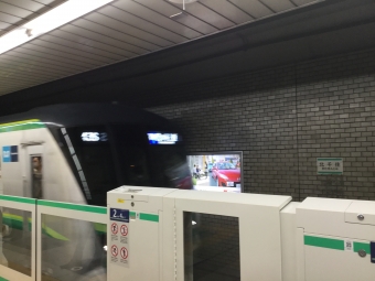 北千住駅から国会議事堂前駅の乗車記録(乗りつぶし)写真