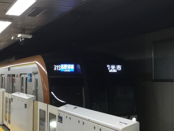 永田町駅から飯田橋駅の乗車記録(乗りつぶし)写真