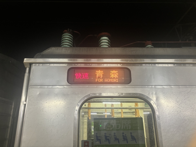 鉄道乗車記録の写真:方向幕・サボ(2)        