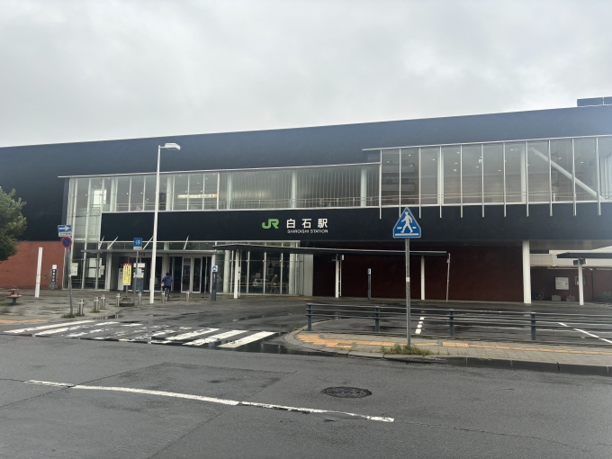 鉄道乗車記録の写真:駅舎・駅施設、様子(1)        