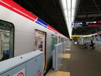 三郷中央駅から守谷駅の乗車記録(乗りつぶし)写真