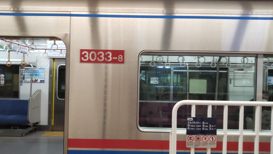 鉄道乗車記録「青砥駅から京成上野駅」乗車した列車(外観)の写真(2) by かぼす 撮影日時:2021年05月02日