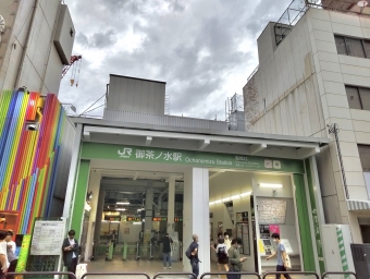 御茶ノ水駅から秋葉原駅の乗車記録(乗りつぶし)写真
