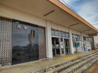 吉田駅から燕駅の乗車記録(乗りつぶし)写真