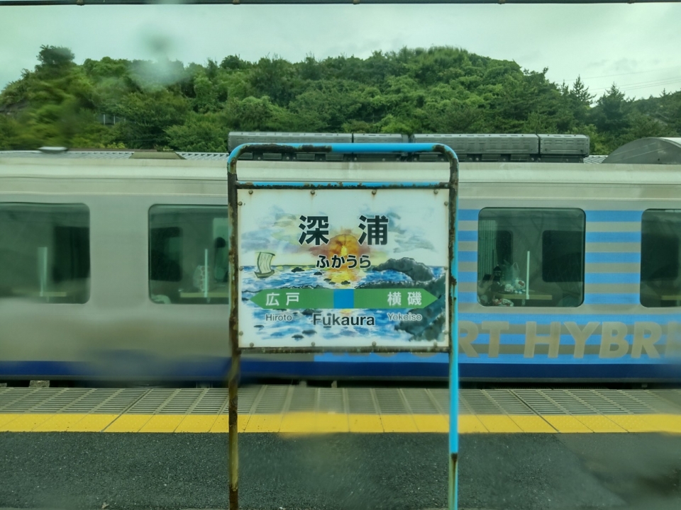 鉄道乗車記録「秋田駅から青森駅」駅名看板の写真(12) by かぼす 撮影日時:2021年08月22日