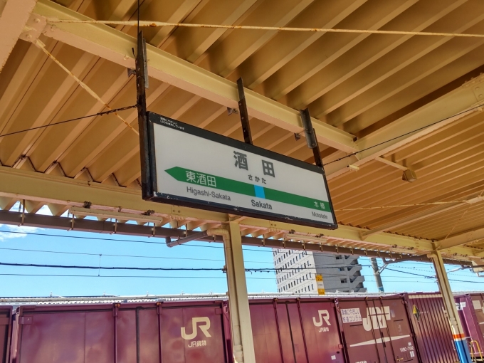 鉄道乗車記録の写真:駅名看板(17)        