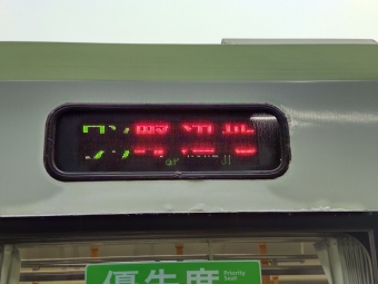 大湊駅から野辺地駅の乗車記録(乗りつぶし)写真
