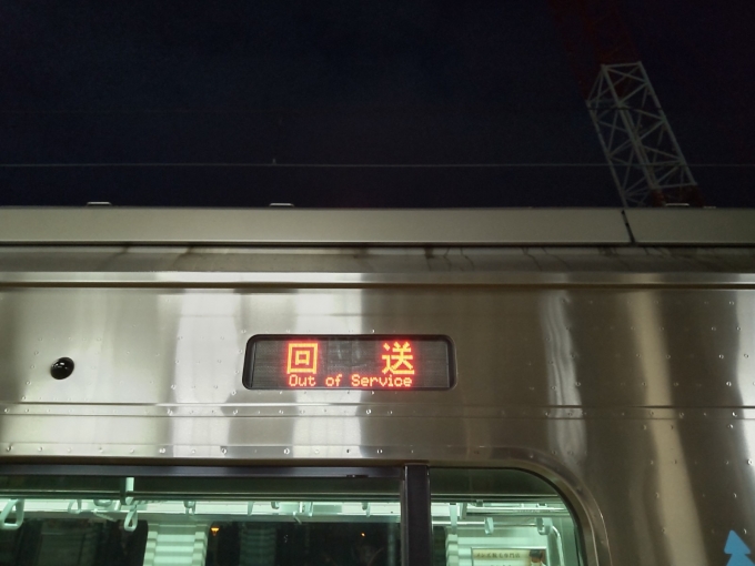 鉄道乗車記録の写真:方向幕・サボ(3)        「青森到着後」