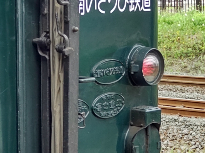 鉄道乗車記録の写真:車両銘板(13)        