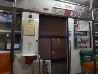 十字街停留場から函館駅前停留場の乗車記録(乗りつぶし)写真