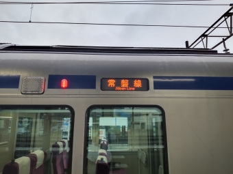 勝田駅から北千住駅の乗車記録(乗りつぶし)写真