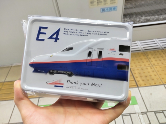 鉄道乗車記録の写真:鉄道グッズ(2)        「NewDays上野不忍口にて購入」