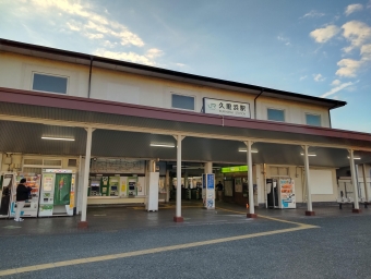 久里浜駅から東京駅の乗車記録(乗りつぶし)写真