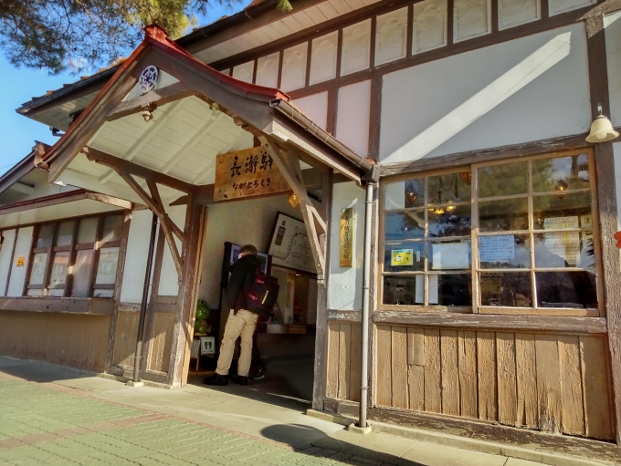 鉄道乗車記録の写真:駅舎・駅施設、様子(3)        「温もりを感じる木造駅舎。関東の駅百選にも認定されている。」