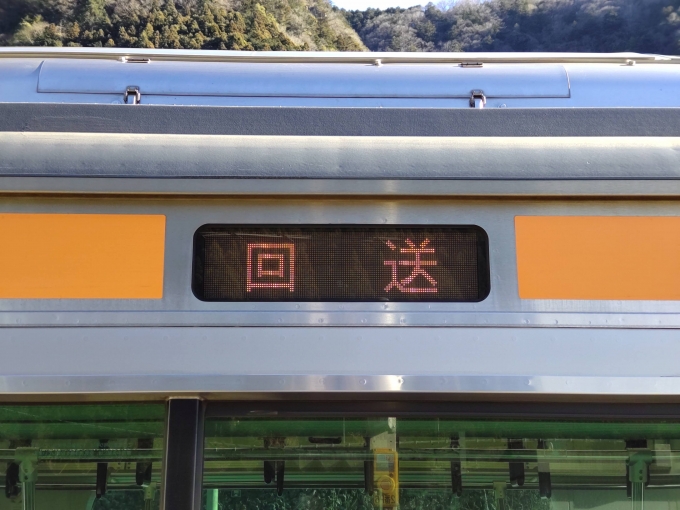 鉄道乗車記録の写真:方向幕・サボ(4)        「到着後のH56編成」