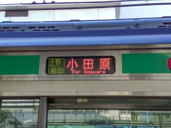 高崎駅から籠原駅の乗車記録(乗りつぶし)写真