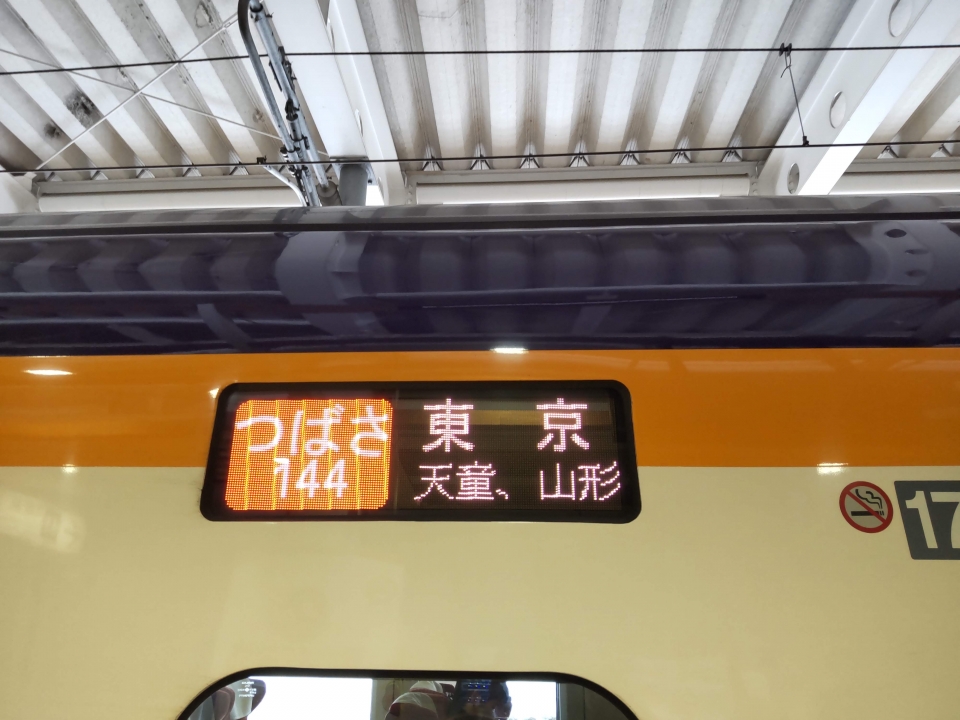 鉄道乗車記録「新庄駅から天童駅」方向幕・サボの写真(3) by かぼす 撮影日時:2022年01月16日